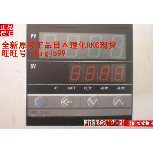 总原装正品日本理化RKC温控器CB900FK07-V*AF-NN/A/Y现货