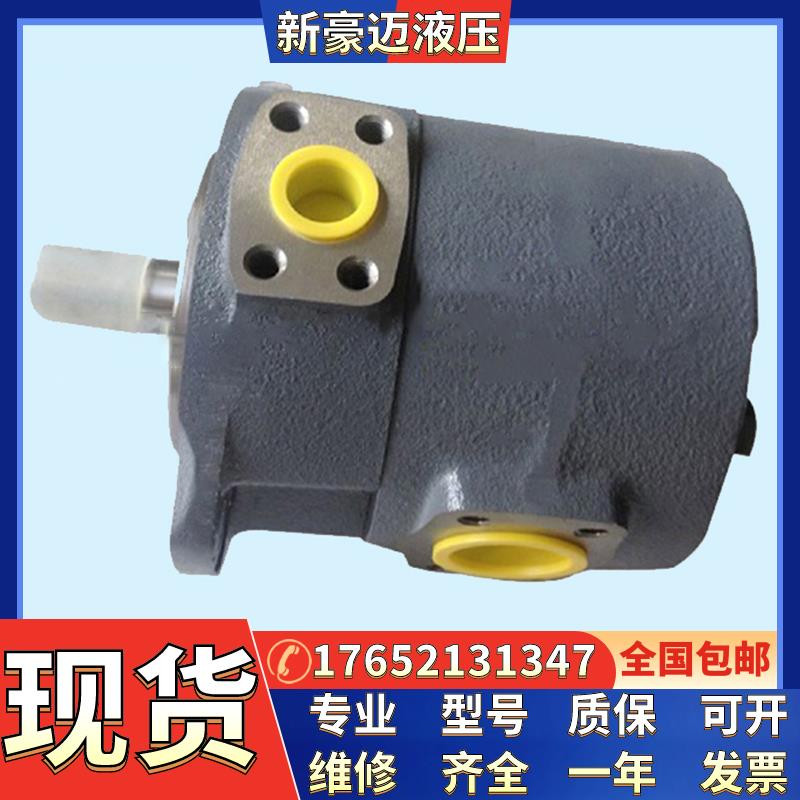 东京计器双联叶片油泵SQP32-30-12-86AB-18，SQP32-32-15-86AB-18