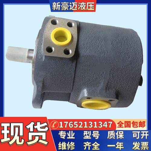 东京计器双联叶片油泵SQP32-30-12-86AB-18，SQP32-32-15-86AB-18