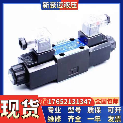 YUKEN油研 MRP/MRA/MRB-01/03/04/06-A/B/C/H-30/10Y叠加式减压阀