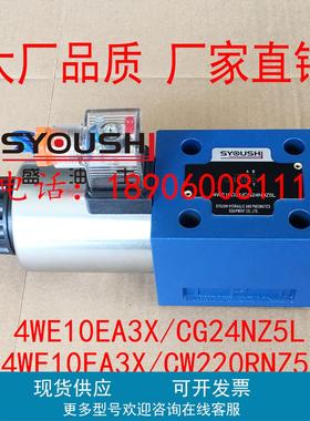 阀4WE10EA3X/CG24NZ5L,4WE10EA3X/CW220RNZ5L,4WE10EB30/EG24NZ5L