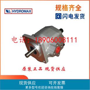 现货台湾新鸿HYDROMAX齿轮泵HGP-2A-F7R HGP-2A-F9R