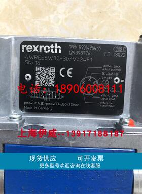 4WREE6W32-30/V/24F1 R901496438力士乐比例阀德国产原装机械配件