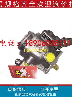 PV7-1X/40-45RE37MC0-16剪切工业机械 PV7-1X/40-45RE37MC3-16