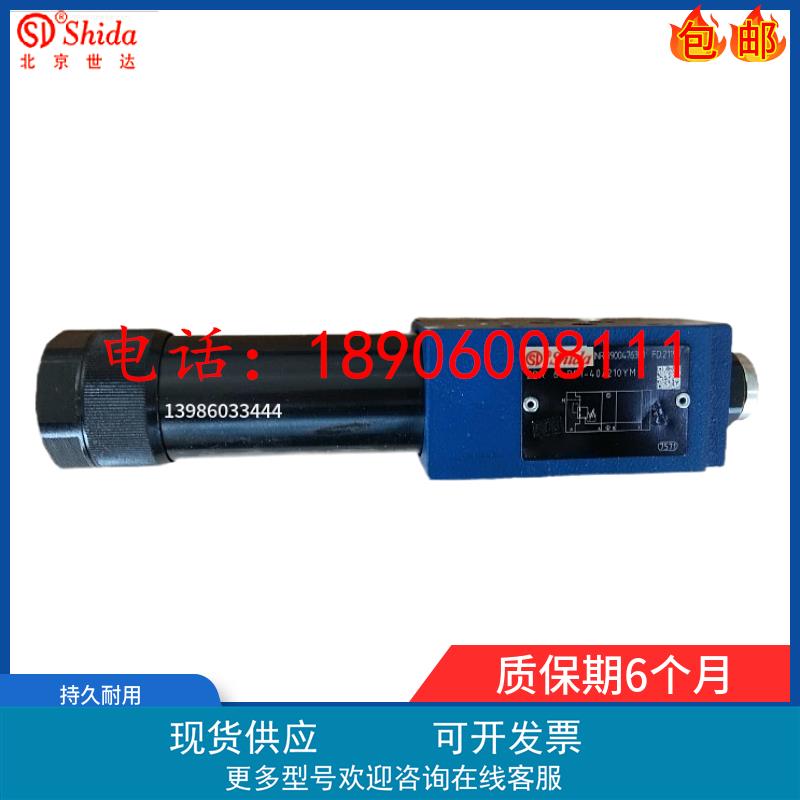 世达Shida叠加式减压阀ZDR6DP1-40/210YM ZDR6DA ZDR6DB/150Y/75Y