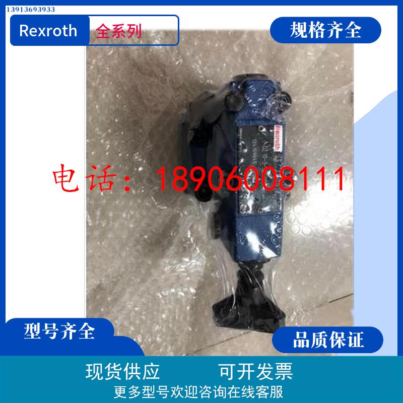 DAW30A2-5X/315-6EG24N9K4力士乐卸荷阀DAW20A DAW10A压力100 200