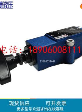 华德先导式减压阀芯插装件DRC10-1-30B/100YM DRC20/DRC30-4-50B