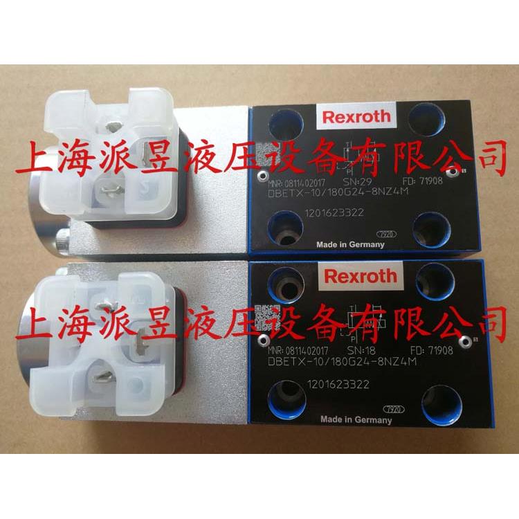 正品保证 0811402017 力士乐比例溢流阀 DBETX-10/180G24-8NZ4M