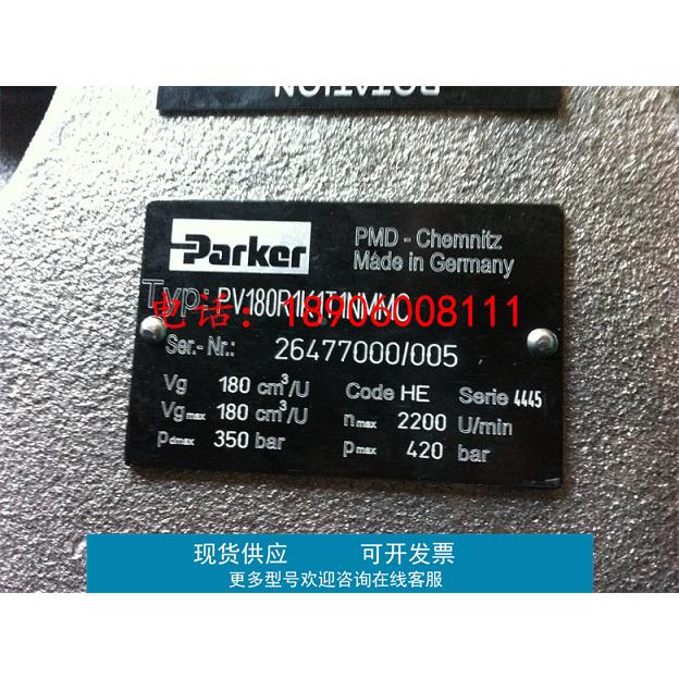 原装现货派克PARKER派克柱塞泵PAVC10038R422，PAVC100R4222油泵