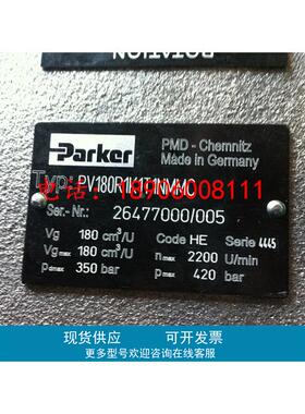 原装现货派克PARKER派克柱塞泵PAVC10038R422，PAVC100R4222油泵