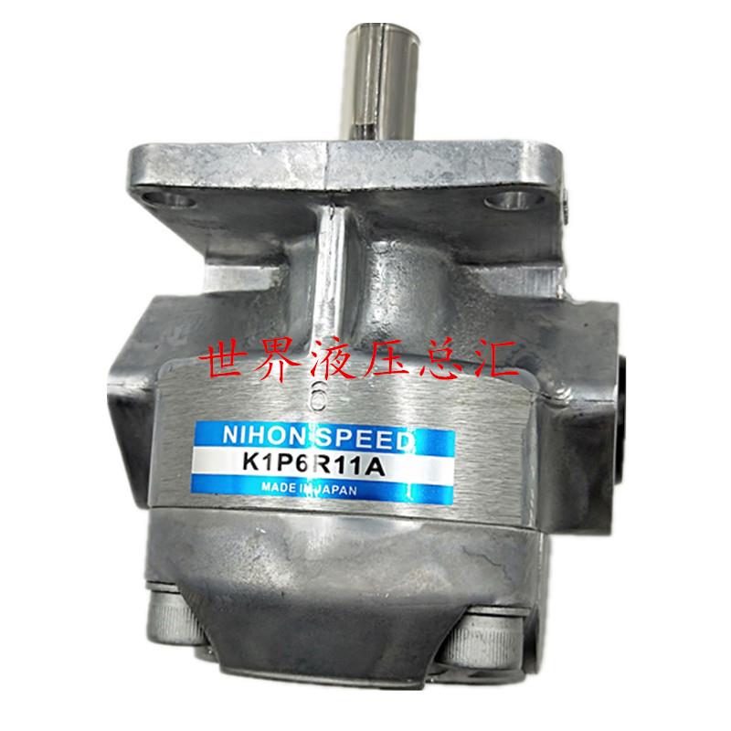 原装日本NIHONSPEED齿轮泵K1P1/2/3/4/6/7 R/RV11A  机械配件器材