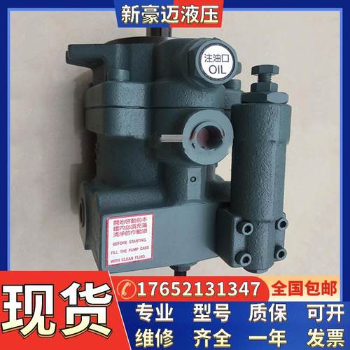 台湾HHPC旭宏变量柱塞泵 P16-A3-F-R-01油泵及配件油压机船舶机械