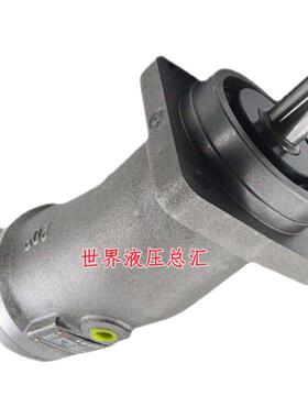 斜轴式轴向柱塞泵/马达A2F45R2P3A2FW55R2P3华德液压泵A2F45R2Z3