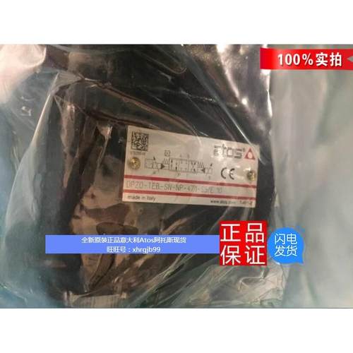全新原装正品意大利阿托斯比例阀DPZO-TEB-SN-NP-471-S5/E 10现货