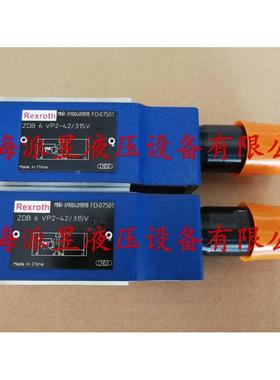 原装正品 R900409898 德国力士乐 ZDB6VP2-42/315V 叠加式溢流阀