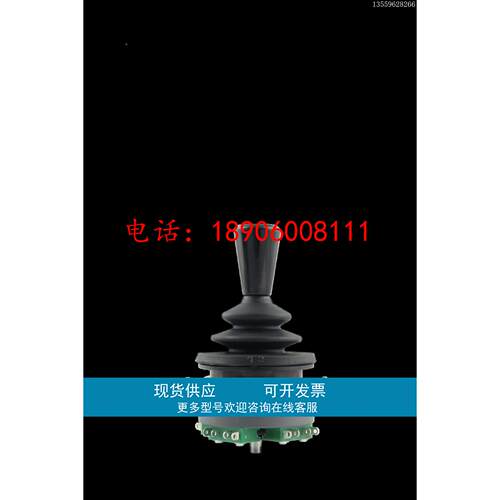 德国Spohn+Burkhardt主令控制器操纵杆SMON5VRHD20.20 26603749过