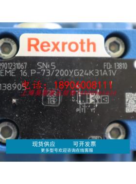 R901231067 3DREME16P-72/200YG24K31A1V 力士乐REXROTH减压阀