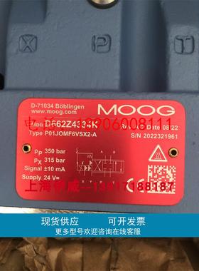 D662-Z4334K P01JOMF6VSX2-A穆格MOOG伺服阀原装现货