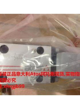 总原装正品意大利Atos阿托斯球阀DLOH-2C-U 21/WP/PE现货