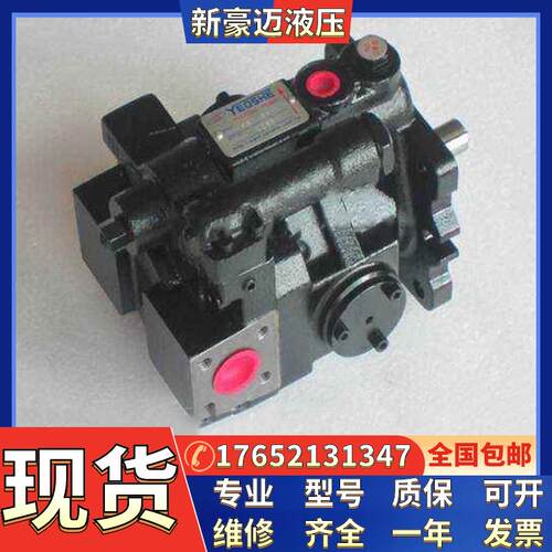 台湾YEO油昇SHE柱塞泵液压泵变量泵V70A1/2/3/4L/R/RB/LB10X油泵