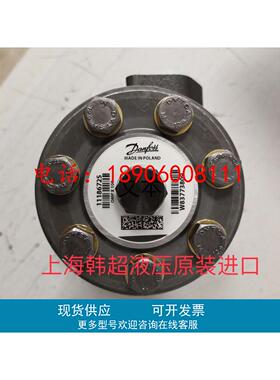 OMPX100 11186725丹佛斯Danfoss液压马达 摆线马达现货原装正品