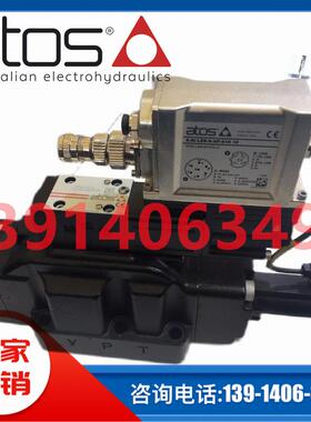 DPZO-A-271-L5 32DE阿托斯atos比例阀DHRZO-P5-012/25 21现货供应