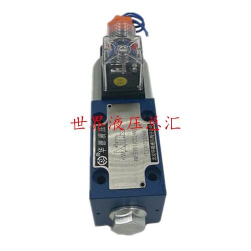 北京华德液压电磁换向阀4WE6Y61B/CW220-50N9Z5L/液压阀