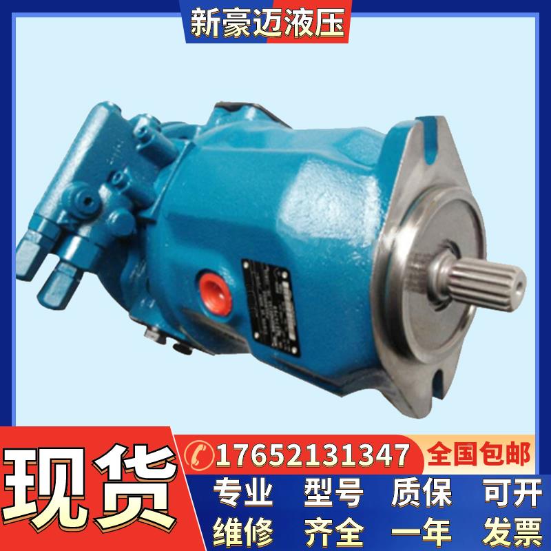 变量柱塞泵A2VK12MAOR4GOPE1-SO2 S/N:23372992汽车泵 机械油泵