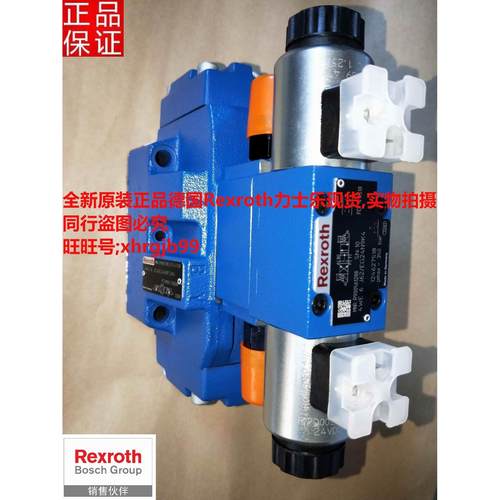 总原装正品德国力士乐4WEH16J72/6EG24N9ES2K4电液阀现货