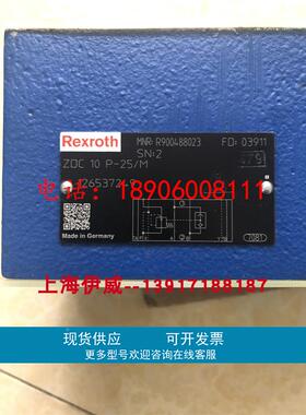 力士乐ZDC10P-2X/M R900488023压力补偿器ZDC10P-25/M德国产原装