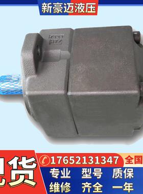 油研液压叶片泵 PV2R2-65-F-RAA-41 PV2R3-52-F-RAA-31高压泵