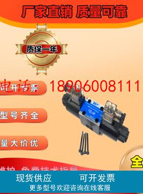 SWH-G02-C3-I/C3M/C4M/C40-D24/A110/A220-10/20台湾HP涌镇包邮