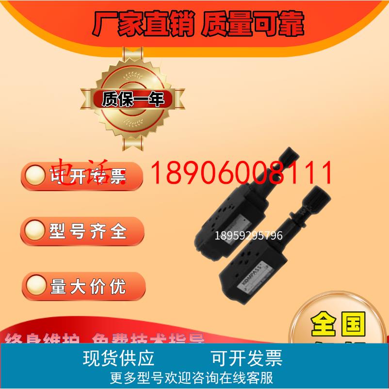 D5-02-3C2-D2 D5-03-3C2-D2 D4-02-3C2-R1供应康百世朝田电磁阀
