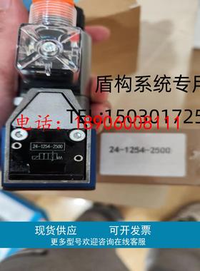 现货 R900916053 DBEP6C06-13/45AG24N9K4M 比例溢流阀DBEP6A06