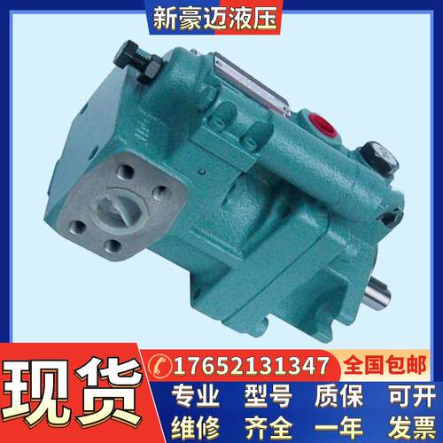 HHPC台湾旭宏柱塞泵P70-A3-F-R-01液压泵P70-A1/B2/C3/D4-L-R现货