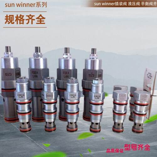 SUN螺纹插装阀DMDA-MNN-224 DMDA-MAN-224 DMDA-XAN-224太阳阀