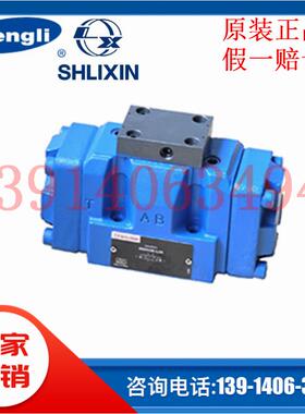 上海立新4WH10HD-L4X/V液动换向阀电液阀H-4WH16/25/32J/E-L6X/S2