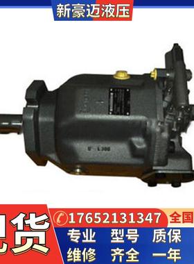 行走机械变量柱塞泵A4VG71DA2D2/32R-NAF02F041DP-S注塑机高压泵