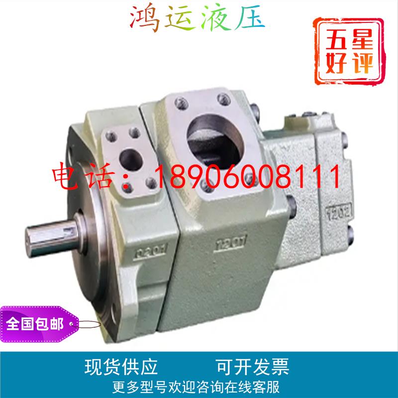 KEISTER凯斯特液压油泵PV2R2-26/33/41/47/53/59/65/75-FR叶片泵