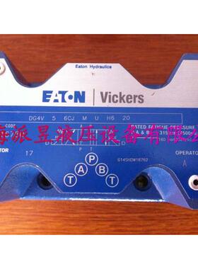 原装正品 DG4V-5-6CJ-M-U-H6-20 美国威格士Vickers电磁换向阀