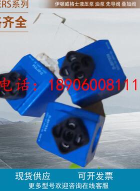 美国威格士电磁阀线圈300AA00086A,300AA00122A,MCSCH024DG000010