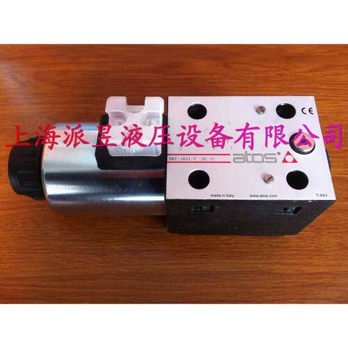 原装正品 DKE-1631/2 DC 10（电压24VDC）意大利ATOS电磁阀