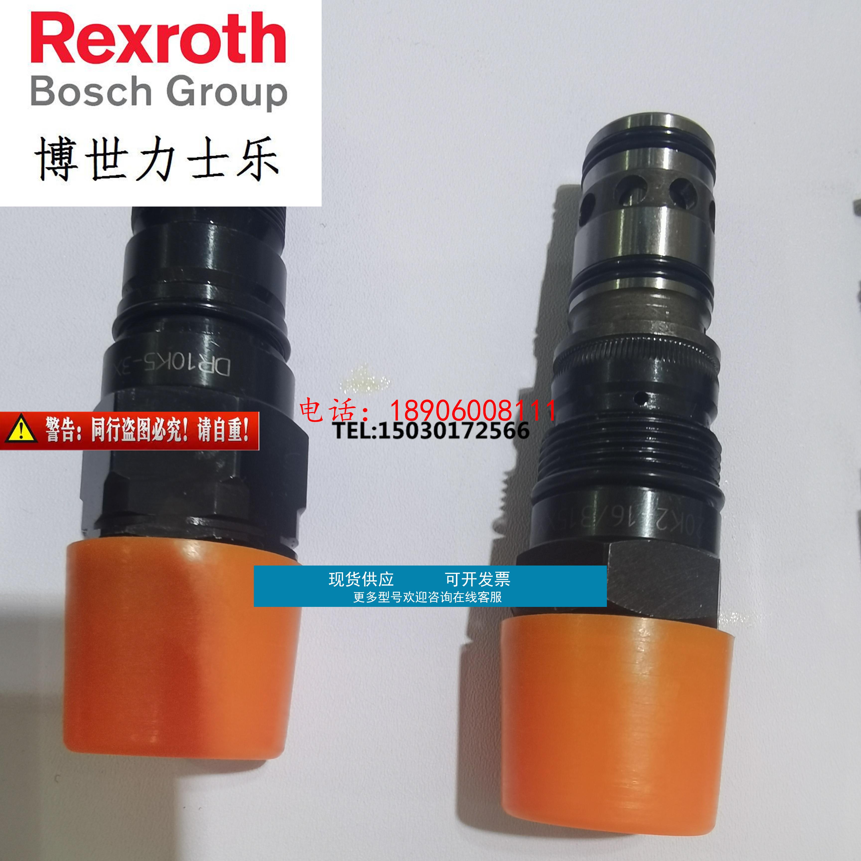 叠加式先导减压阀ZDR10VP5-3X/315YM ZDR10VB5-3X/200YM超长质保