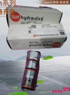 RBAP-XBN-2B24A SUN比例溢流阀 PPHB-8DN减压阀 RPEC-LAV 安全的