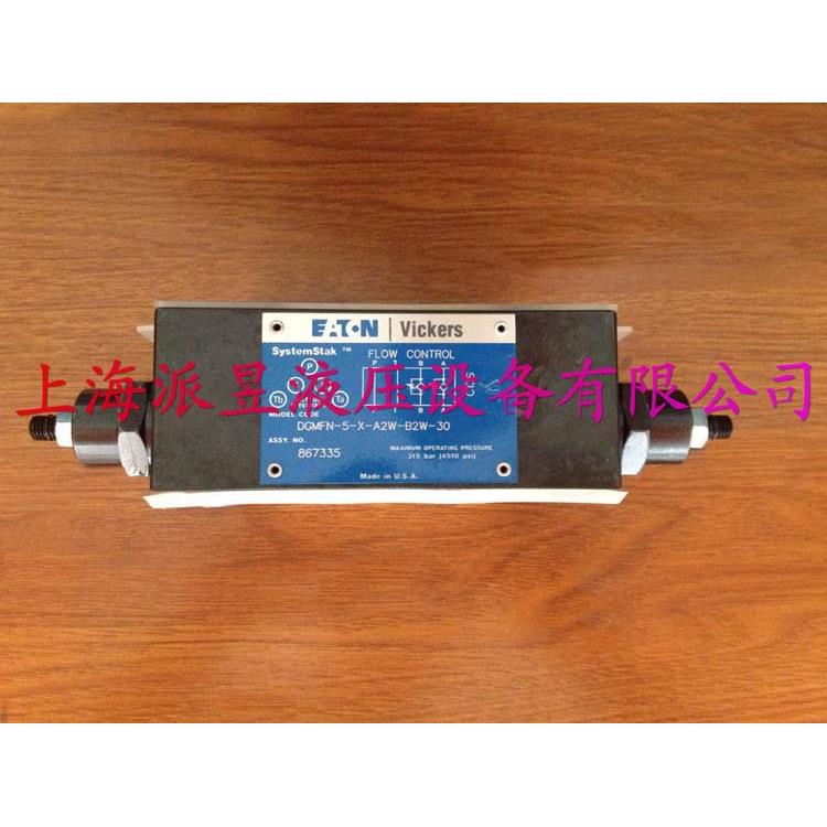 DGMFN-5-X-A2W-30 美国Vickers叠加式节流阀