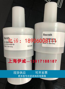 力士乐LC40A20D7X R900937999型号LC40A20D7X/二通插装阀德国产