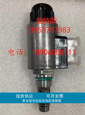 HYDAC电磁阀WSED08130-04X-G24-Z4-N贺德克WSM08130D-01M-C-N-24