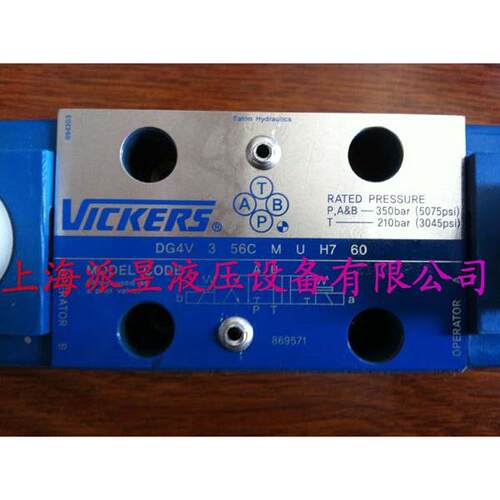 原装正品 DG4V-3-56C-M-U-H7-60 美国威格士Vickers电磁阀