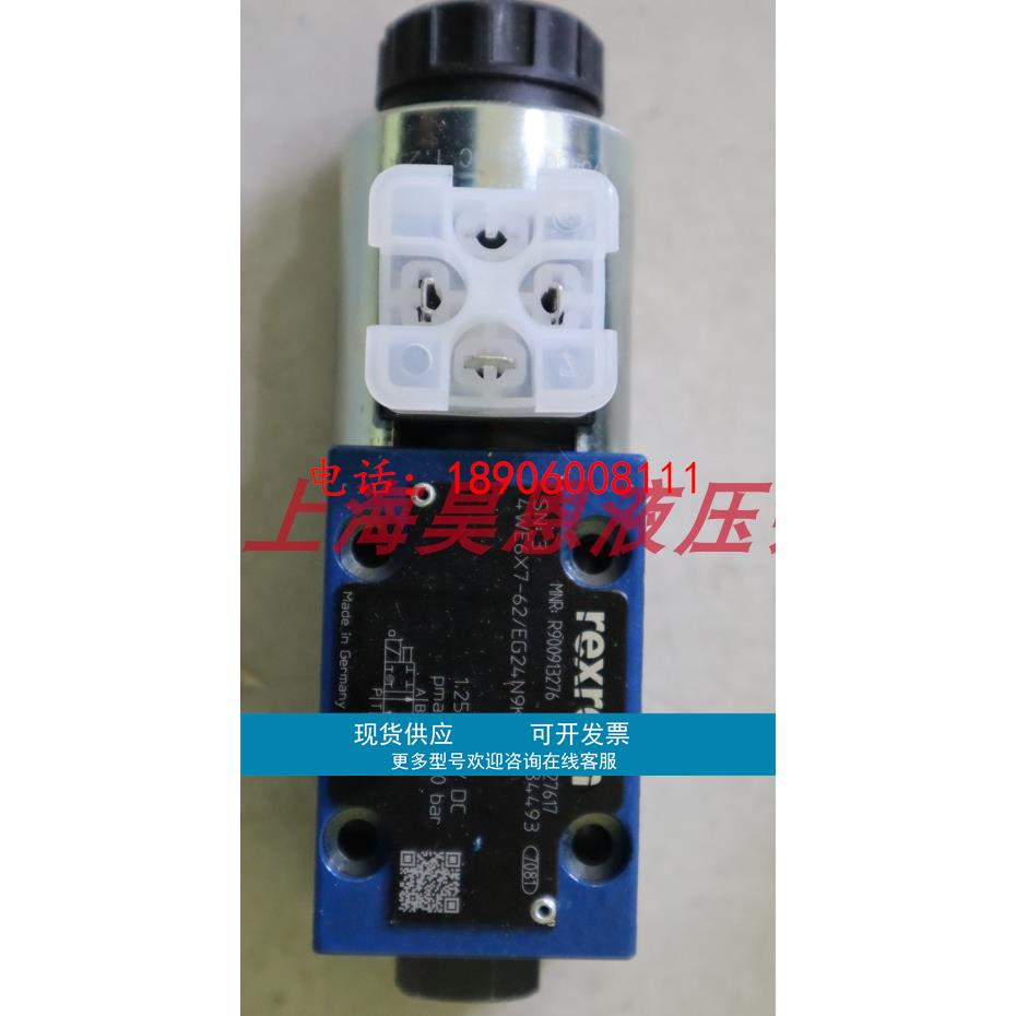 力士乐 4WE6X7-62/EG24N9K4  R900913276 德国REXROTH电磁阀