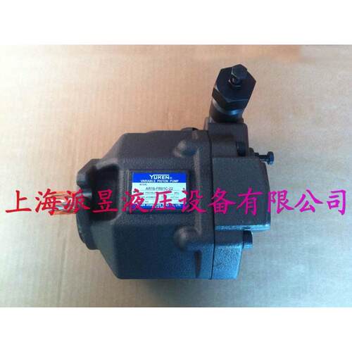 原装正品 AR16-FR01CS-22 台湾YUKEN柱塞泵 AR16-FR01BS-22